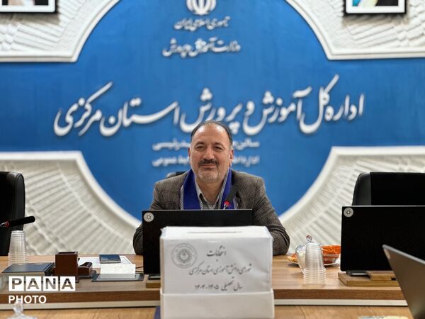 سیزدهمین دوره انتخابات مجلس و هیات رئیسه شورای دانش‌آموزی استان مرکزی