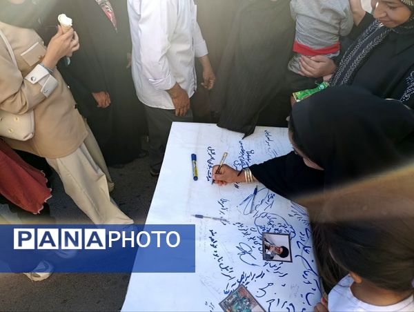 از غدیر تا قدس، یک بیعت بی‌پایان 