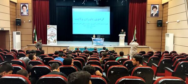 برگزاری اردوی آموزشی یاران ولایت در شهرستان خلیل آباد