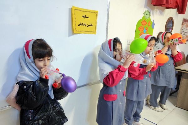 رقابت هیجان انگیز ماشین های بادکنکی در دبستان سارا شهرستان ملارد