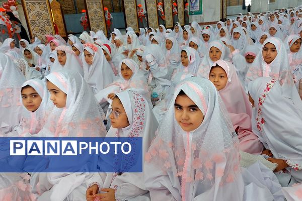 جشن تکلیف دانش‌آموزان دختر منطقه کهریزک 