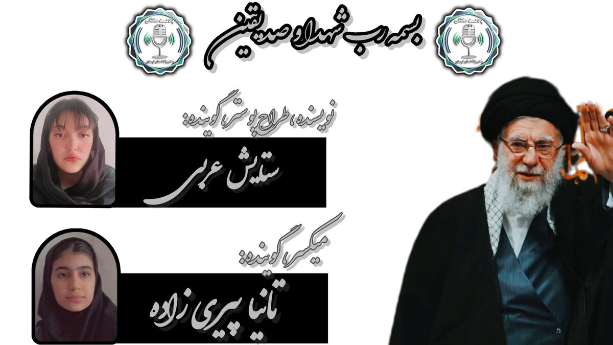 سرودِ مقاومت در گوش زمان می پیچد