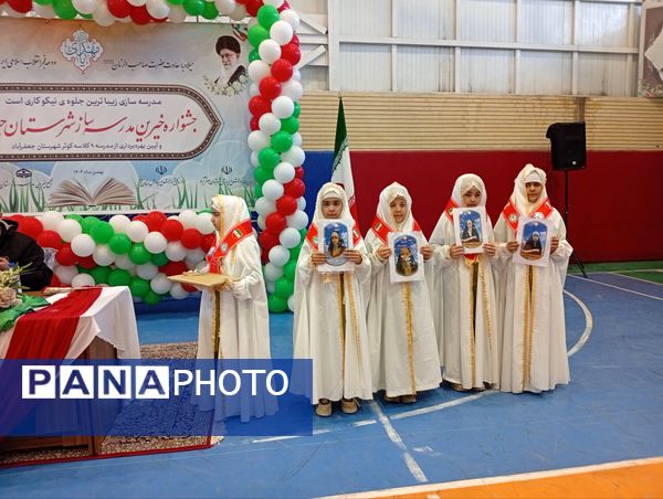 جشن نیمه شعبان در ملایر