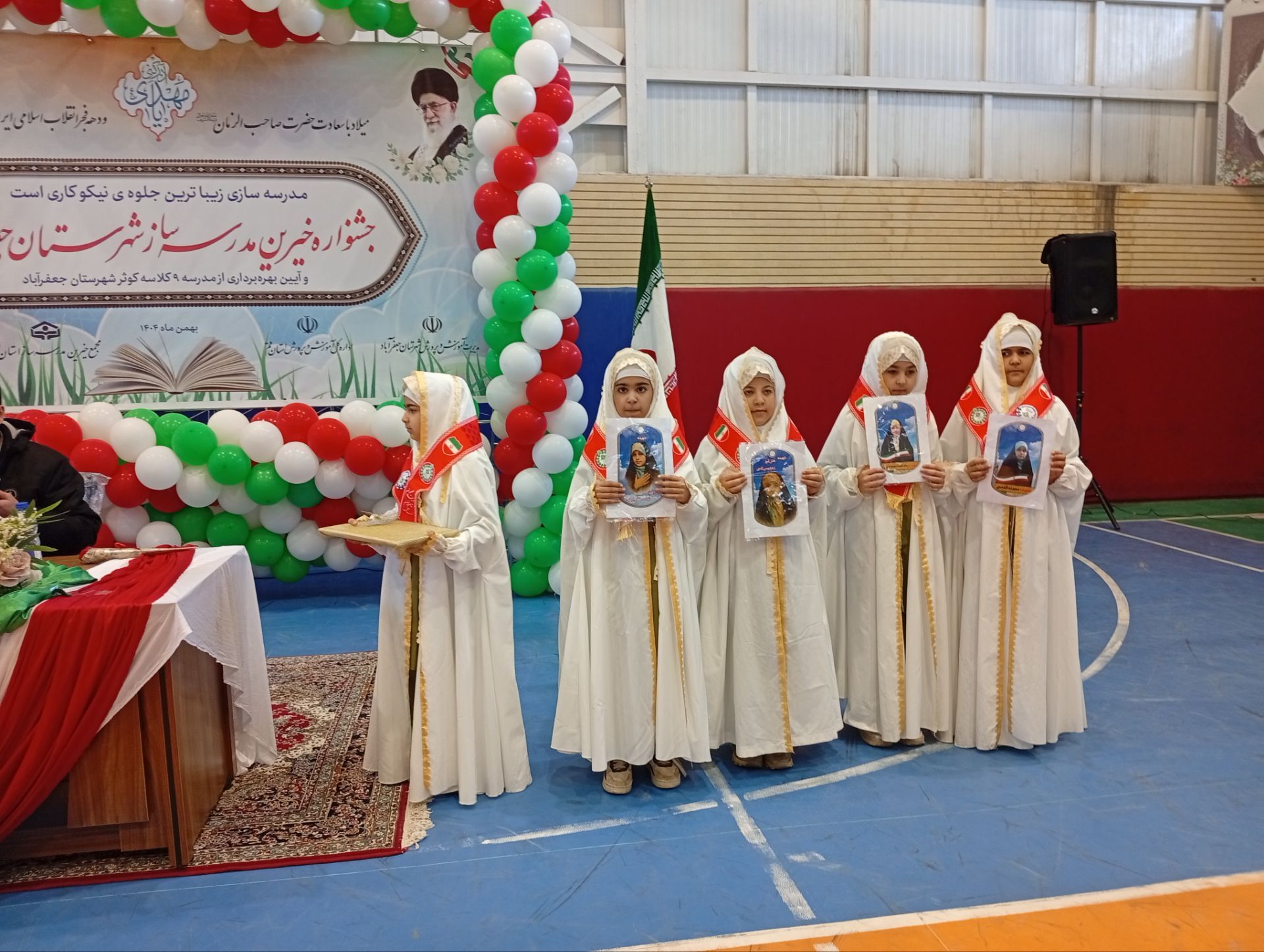جلوه هایی از جشنواره خیرین مدرسه ساز شهرستان جعفرآباد