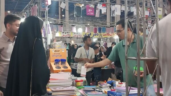 هجدهمین دوره نمایشگاه بین‌المللی ایران نوشت افزار در مشهد