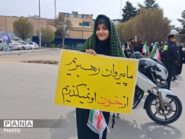 راهپیمایی باشکوه روز جهانی قدس در نیشابور