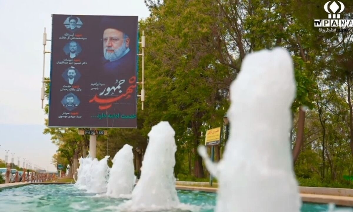 سیاه‌پوشی مشهد مقدس در سوگ شهدای خدمت