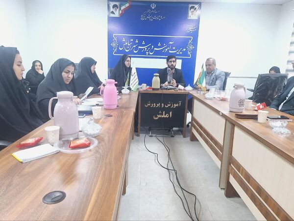 دوره آموزشی مربیان کاردان در اداره آموزش شهرستان املش