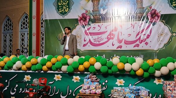جشن منتظران ظهور