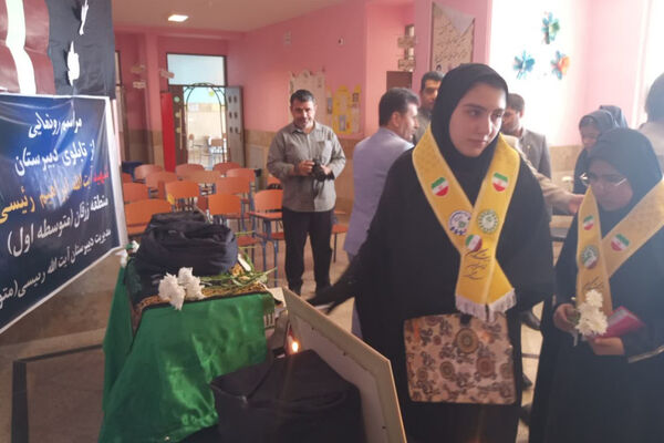 آیین رونمایی از تابلوی اولین آموزشگاه نامگذاری شده به نام شهید جمهور در ایران