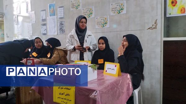 انتخابات شورای دانش آموزی در دبیرستان شاهد شهید حمامی ناحیه شش مشهد