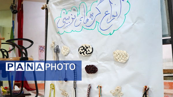 برگزاری دوره‌ آموزشی تربیت مربی کاردان ویژه مربیان پیشتاز استان مرکزی