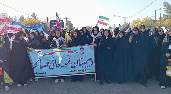 راهپیمایی ۱۳ آبان در شهرستان صالح آباد 