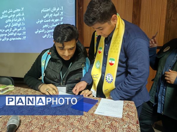 انتخابات شورای دانش‌آموزی پسران ناحیه سه شیراز