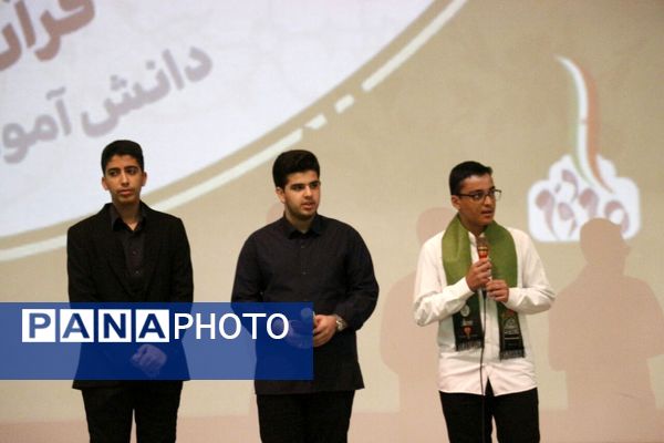 اختتامیه چهل و دومین دوره مسابقات قرآن، عترت و نماز دانش‌آموزان پسر سراسر کشور