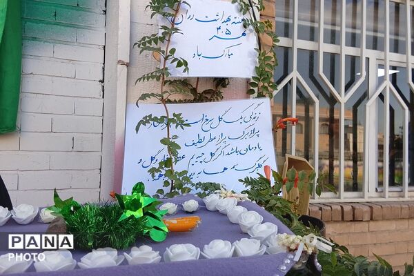 به صدا درآمدن زنگ سلامت در دبیرستان شاهد مرضیه جشن گرفتن حال خوب دانش آموزان 