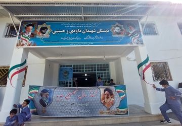 مانور بازگشایی مدارس در بلده