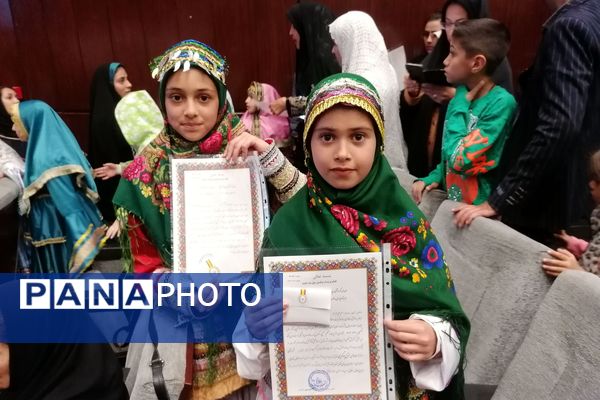  آیین بزرگداشت روز ملی عطار نیشابوری