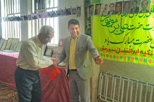 جشنی برای یک قرن آموزش