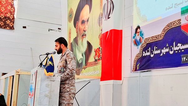 اجلاسیه عمومی مجمع بسیجیان شهرستان لنده