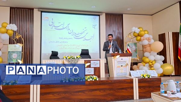 اجلاس تخصصی مدیران مدارس ابتدایی ناحیه ۶ مشهد