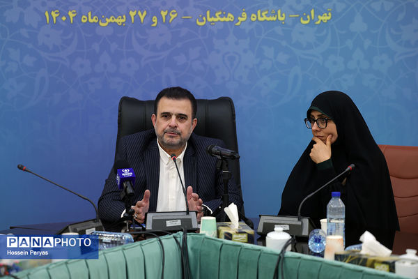 دومین روز گردهمایی روسای انجمن اولیا و مربیان ادارات‌کل آموزش و پرورش سراسر کشور - 2