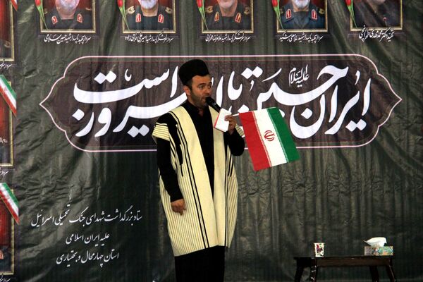 مراسم یادبود شهدای جنگ تحمیلی رژیم صهیونیستی علیه ایران