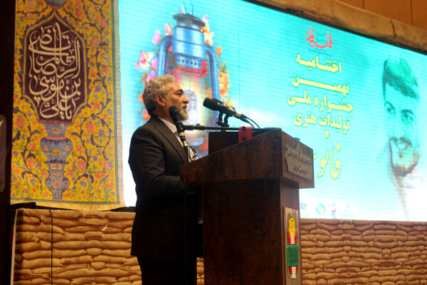 مراسم اختتامیه مرحله استانی نهمین جشنواره ملی فانوس در قم