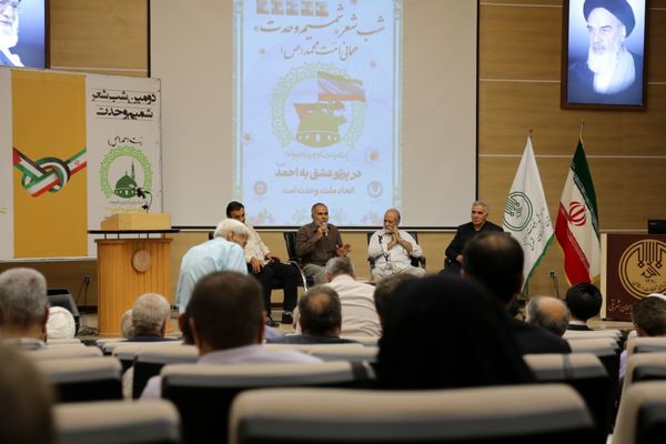 محفل شعر امت احمد 