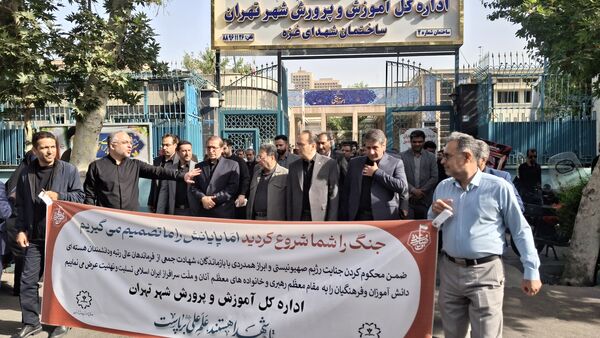 حضور پرشور فرهنگیان منطقه ۱۴ در مراسم تشییع پیکرهای شهدای جنگ ۱۲ روزه