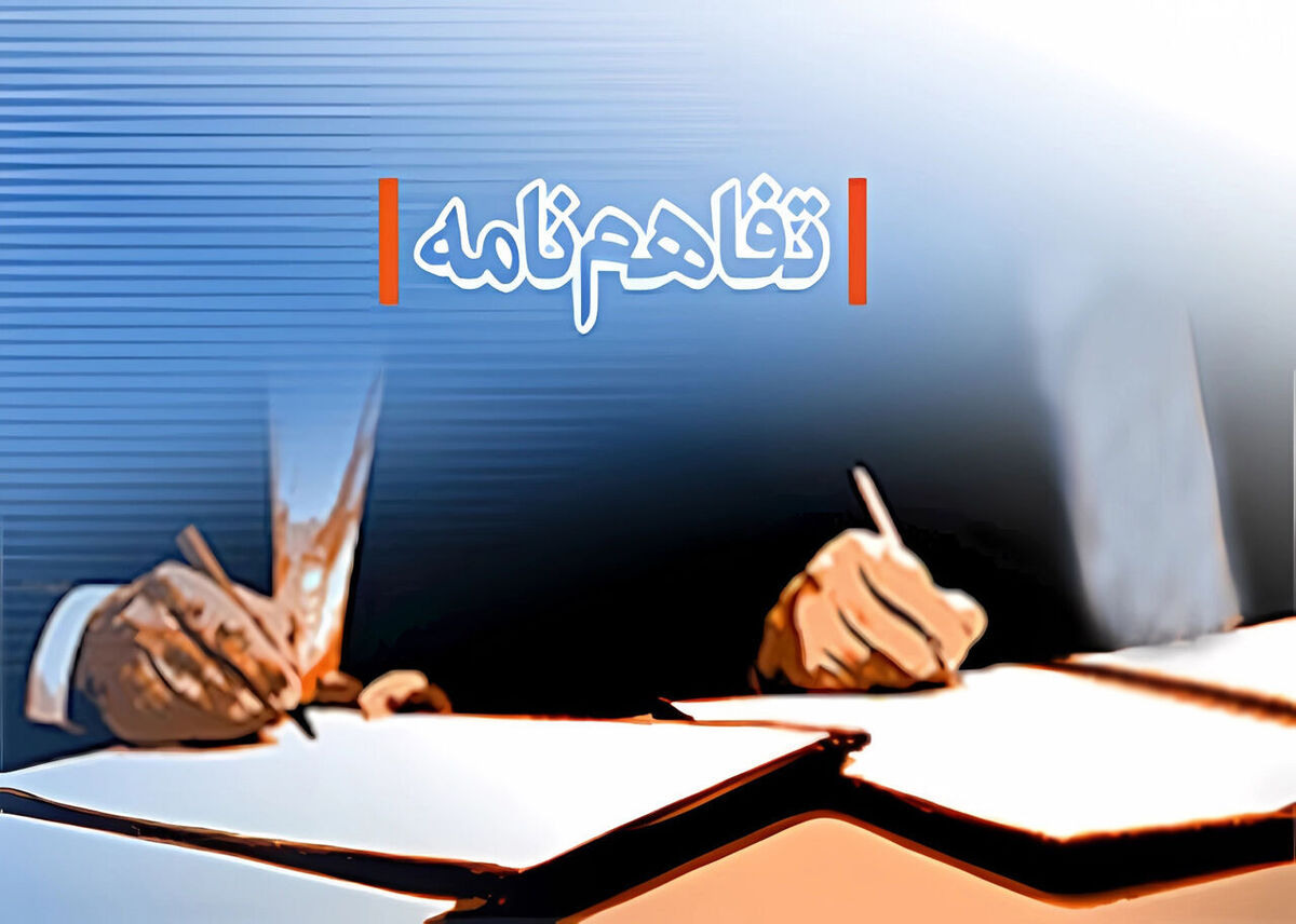 تفاهم‌نامه همکاری معاونت آموزش ابتدایی و سازمان آموزش‌وپرورش استثنایی امضا می‌شود