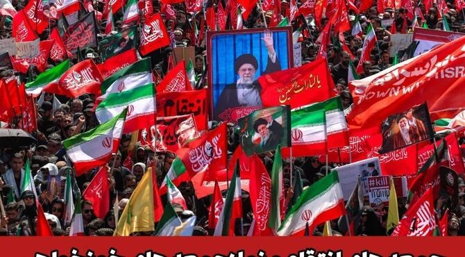 ‌‌مراسم قرائت «عهدنامه خونخواهی و انتقام»؛ جمعه 26 تیر در سراسر کشور 