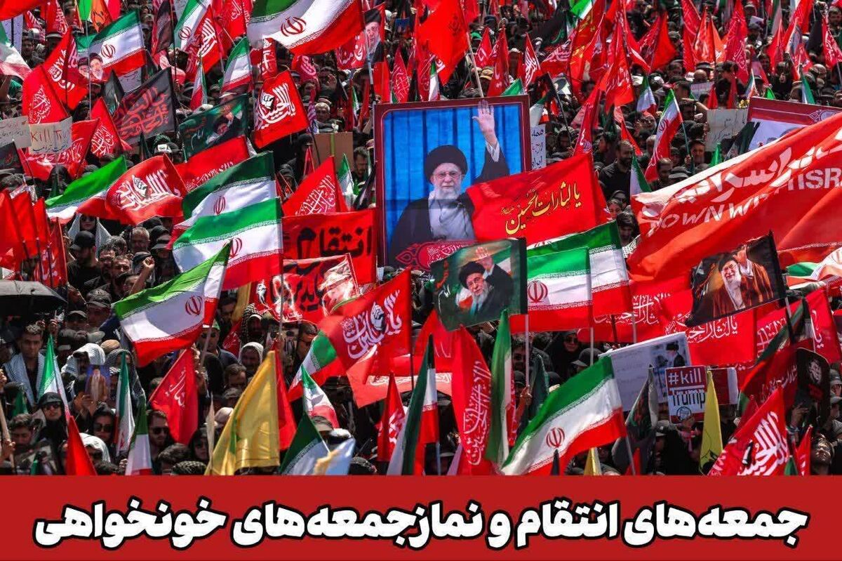 ‌‌مراسم قرائت «عهدنامه خونخواهی و انتقام»؛ جمعه 26 تیر در سراسر کشور 