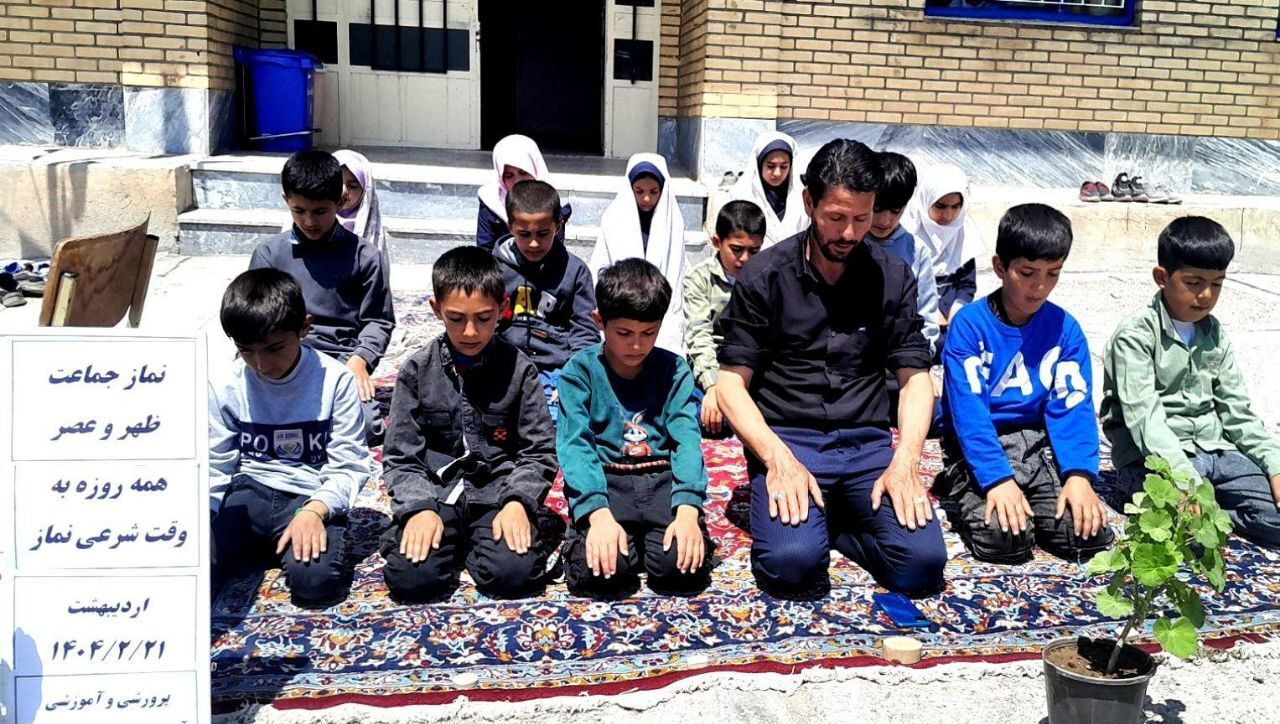 اقامه فریضه نماز ظهر و عصر در آموزشگاه هفتم تیر روستای پارام: ترویج اعتقادات دینی در دل دانش‌آموزان