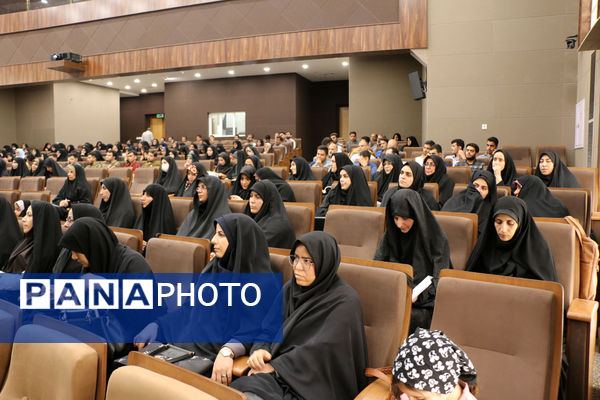 همایش سراسری «ما با هم می آموزیم»