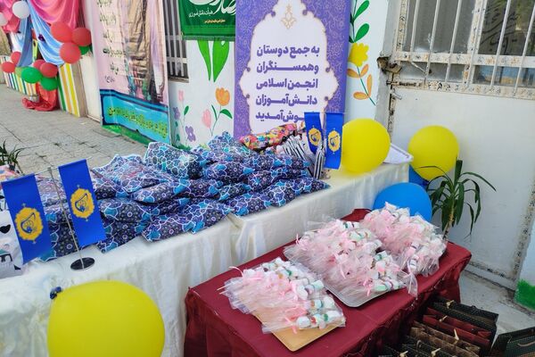 جشن میلاد امام رضا (ع) و حضرت معصومه (س) و افتتاح مکان جدید اتحادیه انجمن‌های اسلامی در بیجار
