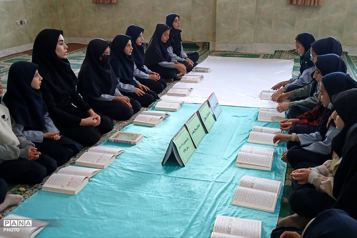 محفل انس با قرآن در دبستان سیاح‌مقدم رباط‌کریم