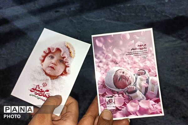 میانداری شهرستان ملارد در اجتماعات
