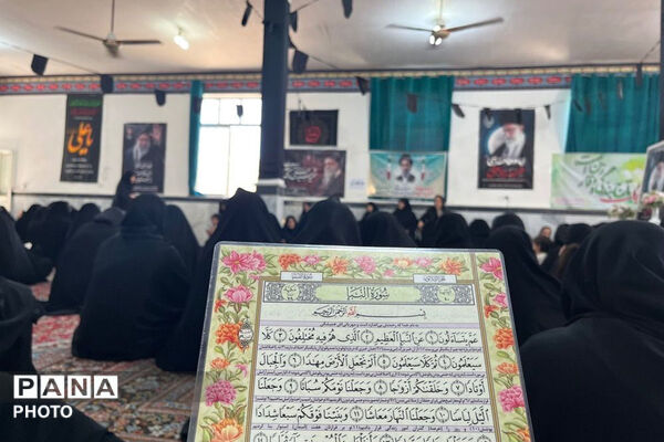 برگزاری مراسم فاتحه‌خوانی برای رهبر شهید در مصلی امام حسن مجتبی (ع)