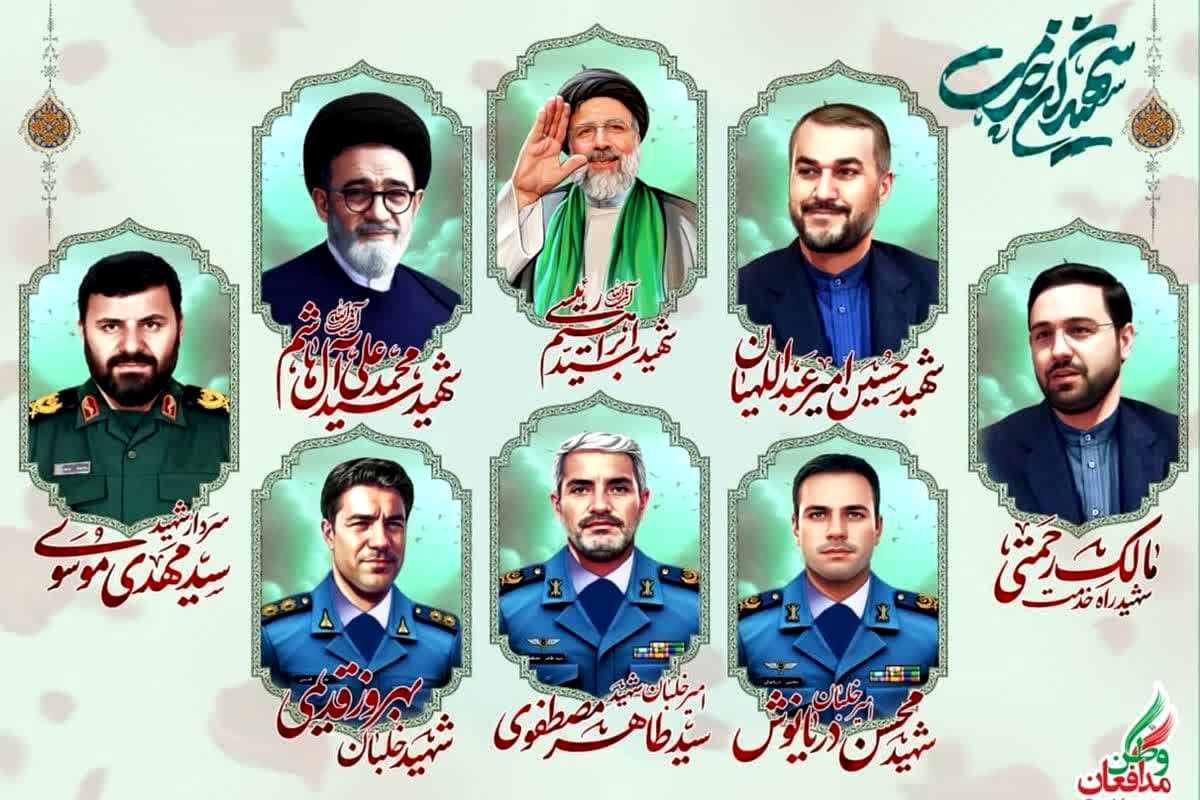 جان‌سپاران در راه وطن؛ یاد دو شهید در یادمان خدمت 