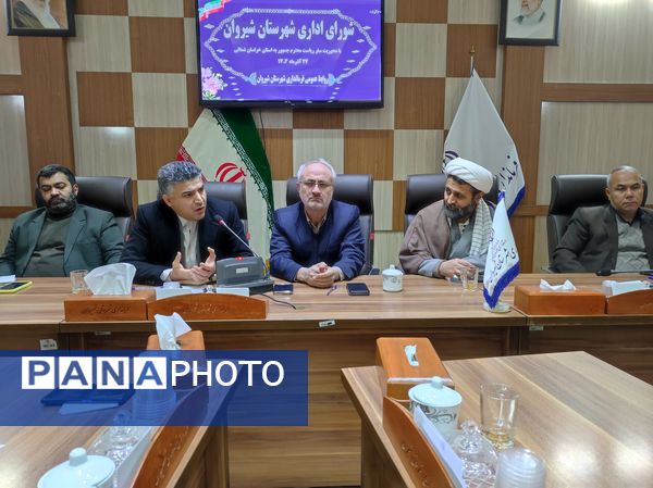 جلسه برنامه‌ریزی شورای اداری شهرستان شیروان با محوریت سفر رئیس جمهوری به خراسان شمالی