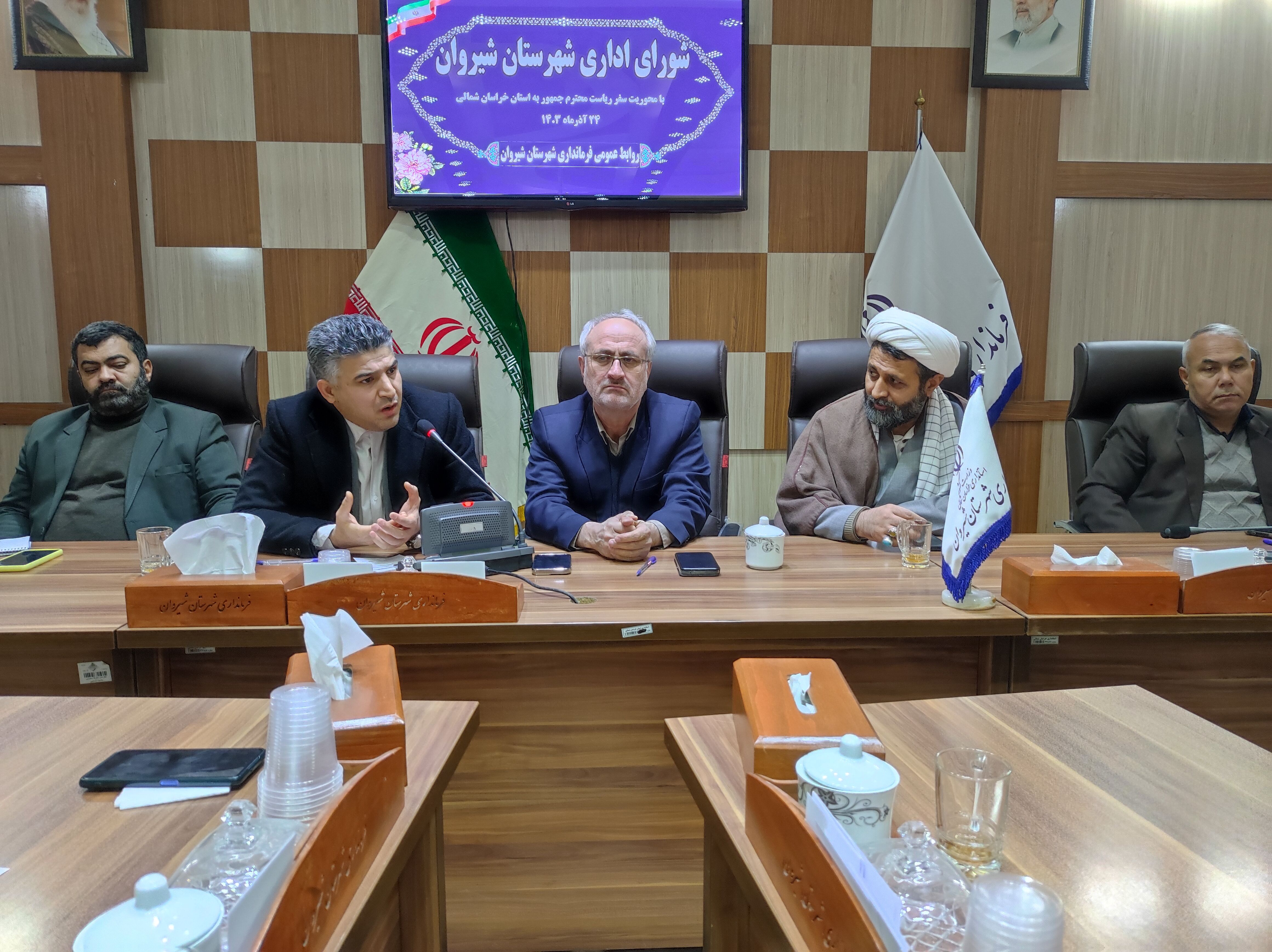 جلسه برنامه‌ریزی شورای اداری شهرستان شیروان با محوریت سفر رئیس جمهوری به خراسان شمالی