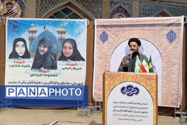 «ضیافت نور» دیدار رمضانی جمعی از بانوان شیراز ، با نماینده ولی فقیه در فارس