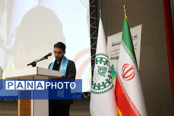 آیین بزرگداشت سالروز تاسیس سازمان دانش‌آموزی در قم-1