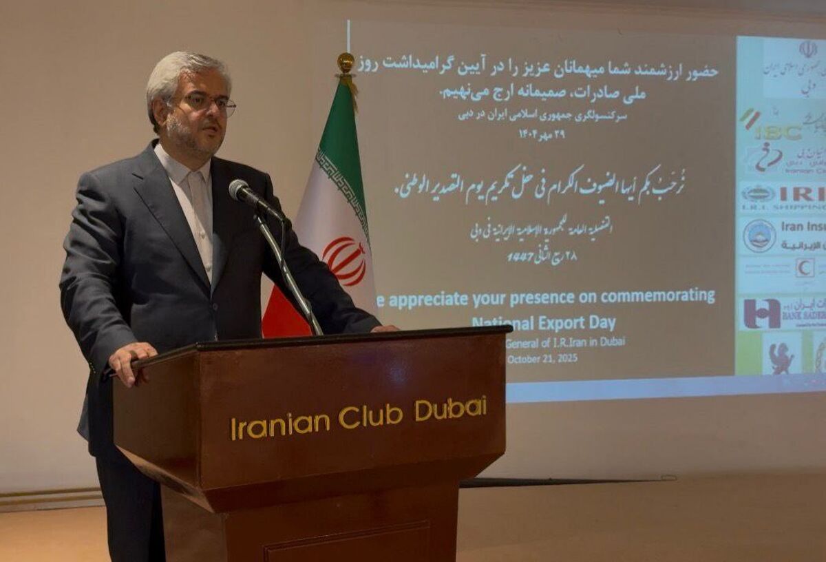  سفیر ایران بر لزوم حمایت از صادرکنندگان برای بهبود تراز تجاری با امارات تاکید کرد