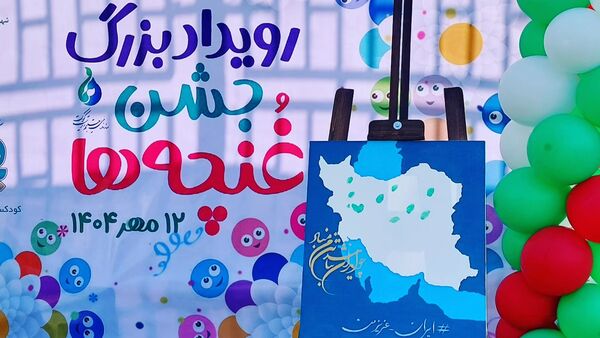 شکوفایی غنچه‌های علم در باغ آموزش و پرورش منطقه ۵