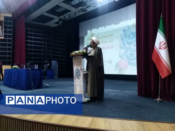 چهاردهمین کنگره بین‌المللی امام سجاد (ع) در بندرعباس