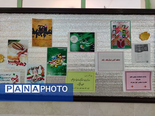 شکوه جشن دهه فجر در دبیرستان جوادالائمه سورشجان