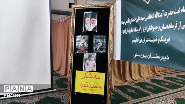 ضیافت افطاری دبیرستان پیرایش در شب اول قدر 