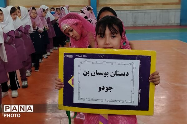 افتتاحیه المپیادهای ورزشی درون‌مدرسه‌ای در شهرستان بن